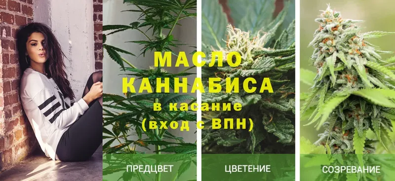 наркота  сайты даркнета клад  Дистиллят ТГК THC oil  Заречный 